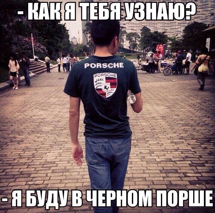 Картинка как я тебя узнаю