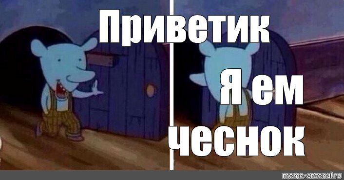 Мышь Уинслоу из котопса