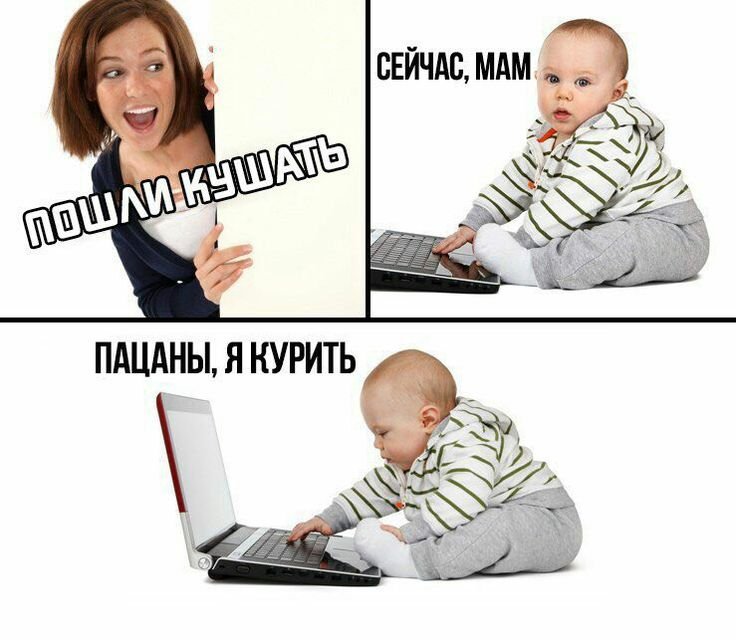 Смешные мемы с надписями