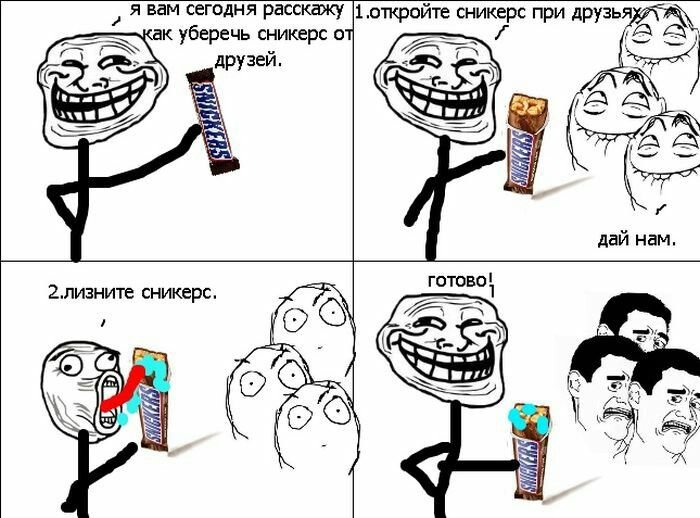 Смешные мемы