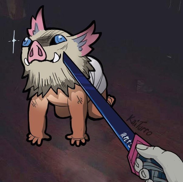 Иноске хасибира