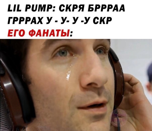 Мужчина в наушниках плачет