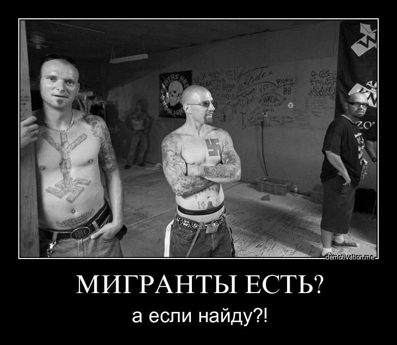 Шутки про скинхедов