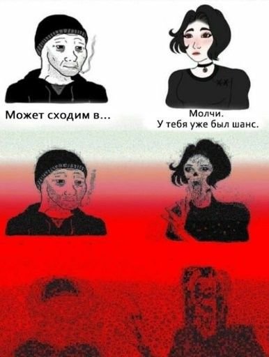 ДУМЕР комикс