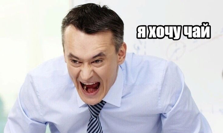 Мужчина кричит в офисе