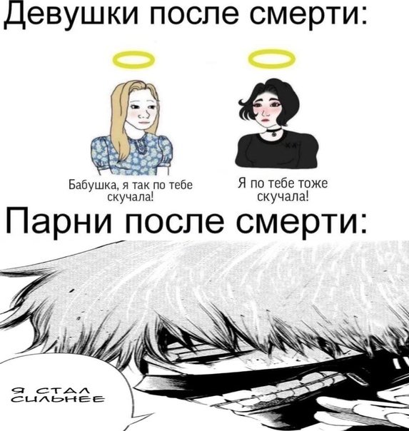Дед инсайд мемы