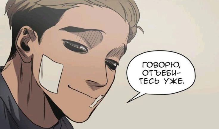 Сану убить сталкера улыбается