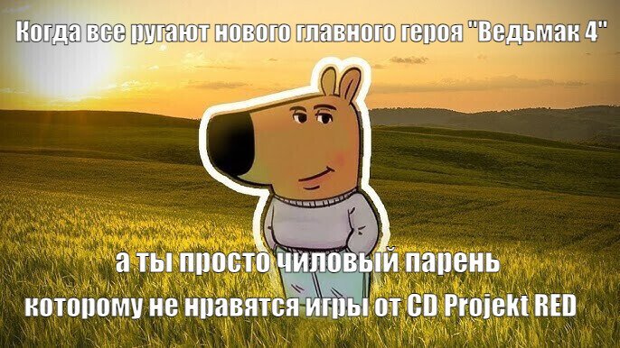 Лающий мужик