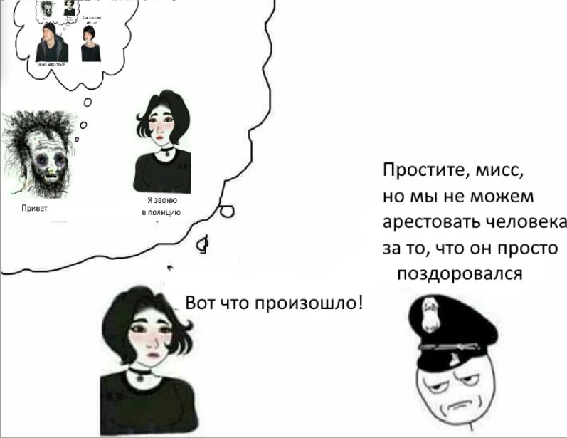 Doomer девушка