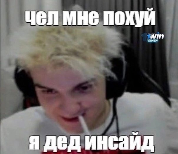 Алохаденс белые волосы