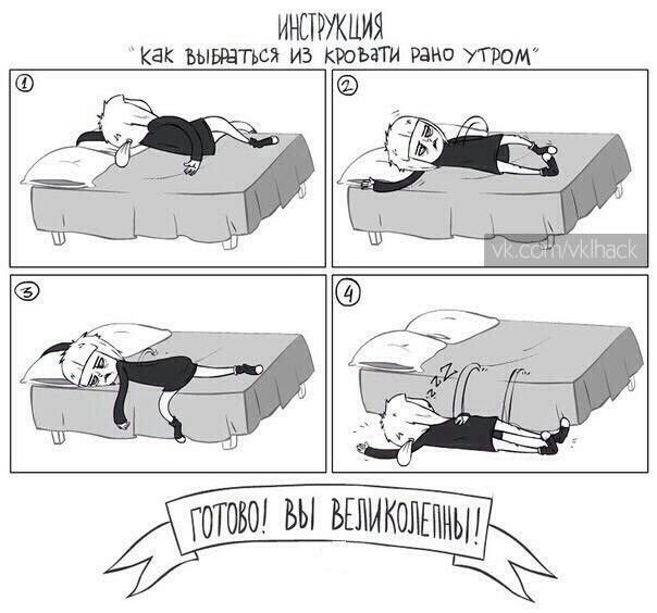 Кровать комикс