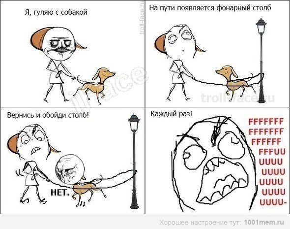 Мемы про собак комиксы
