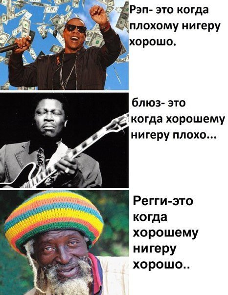 Афроамериканец прикол