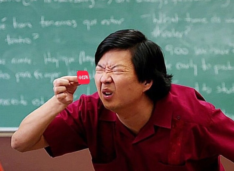 Девушка щурится