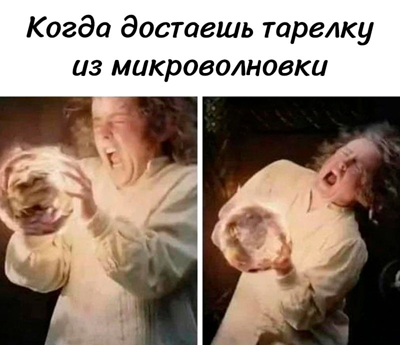 Мем микроволновка тарелка суп