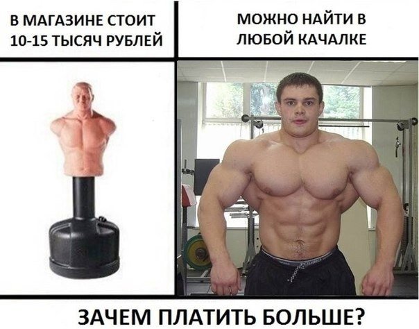 Смешные качки