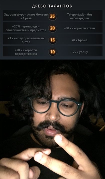 Чел считает на пальцах