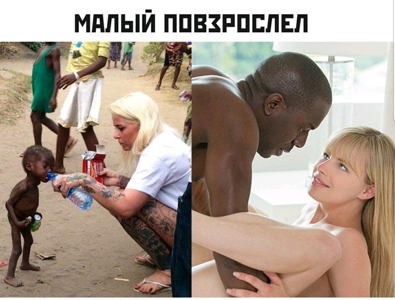 Нигер прикольные картинки