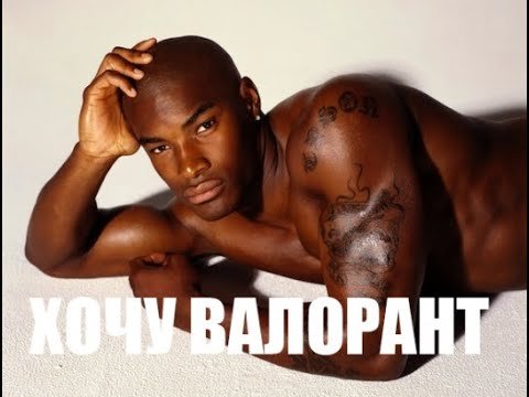 Хочу блинчики со сметаной негр