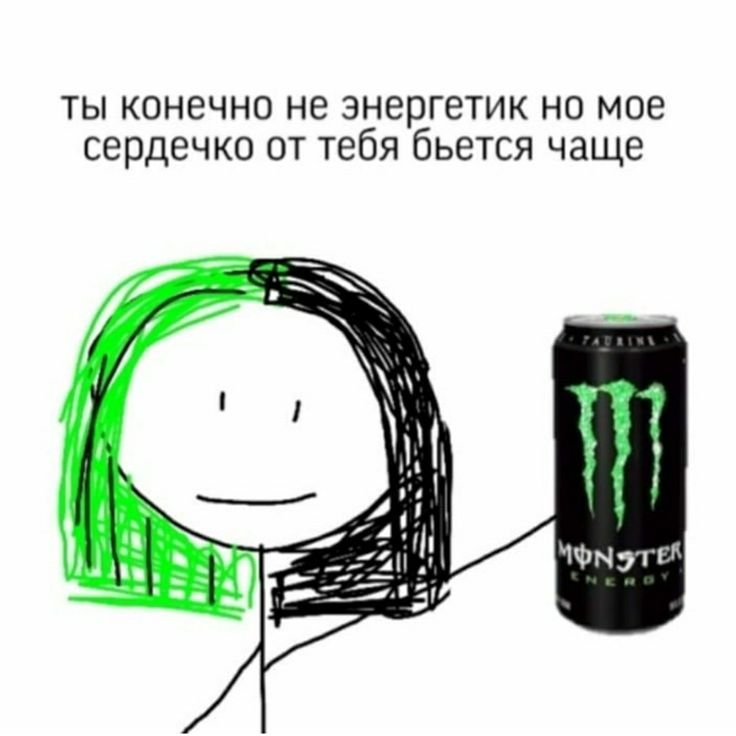 Про энергию человека