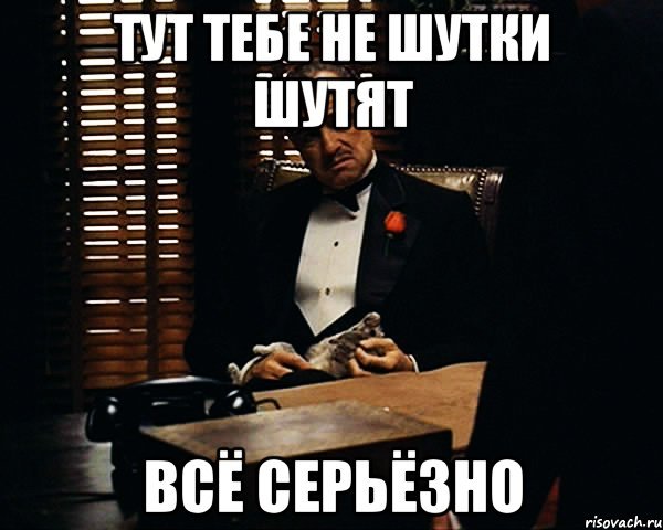 Серьезные мемы