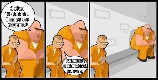 Я тебе нравлюсь нет а так аниме