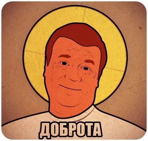 Будь добрее Мем