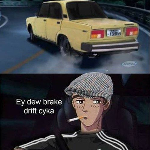 Мем Такуми блин это