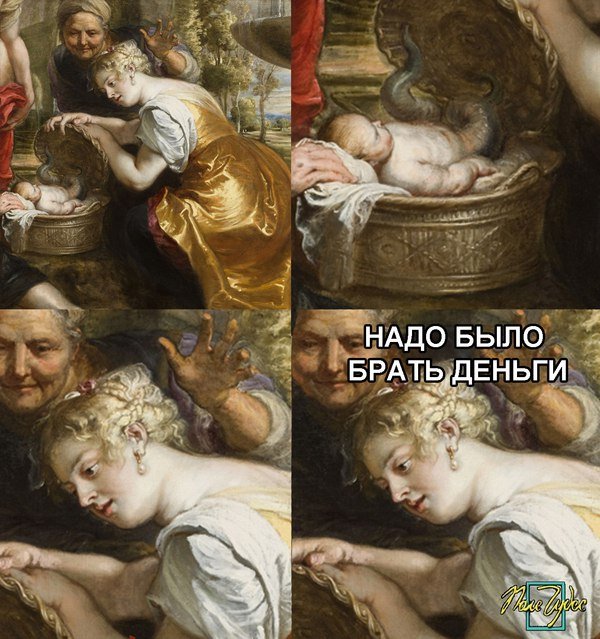 Греческие мифы Мем