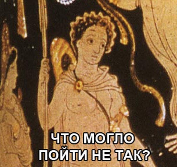 Древнегреческие шутки