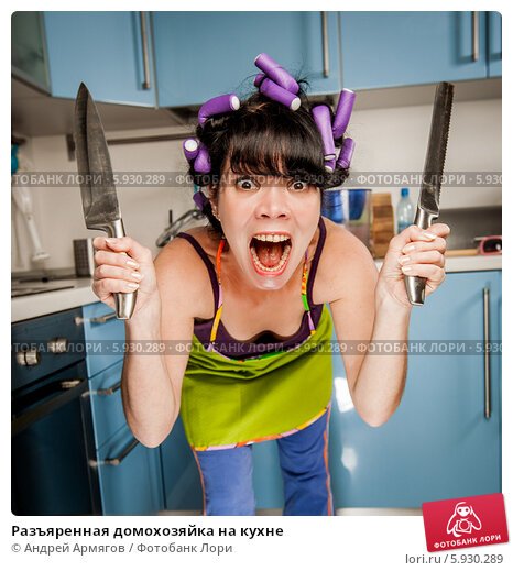 Сумасшедшая домохозяйка