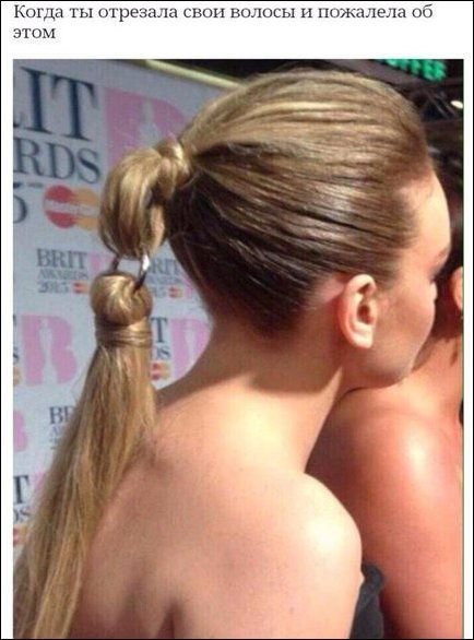 Смешные хвостики