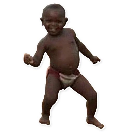 Негритята танцуют