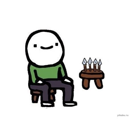 Сидит на стуле Мем