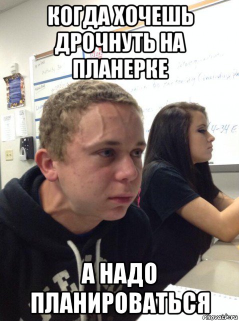 Парень перенапрягся Мем