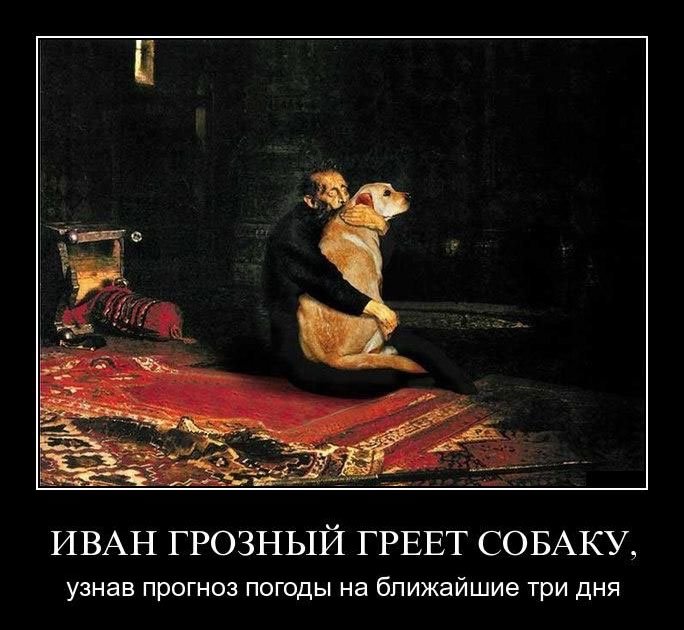 Иван Грозный убивает своего сына