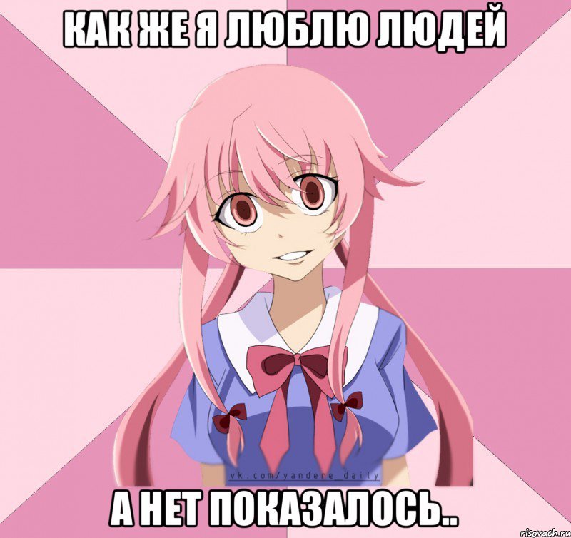 Аниме нормальное