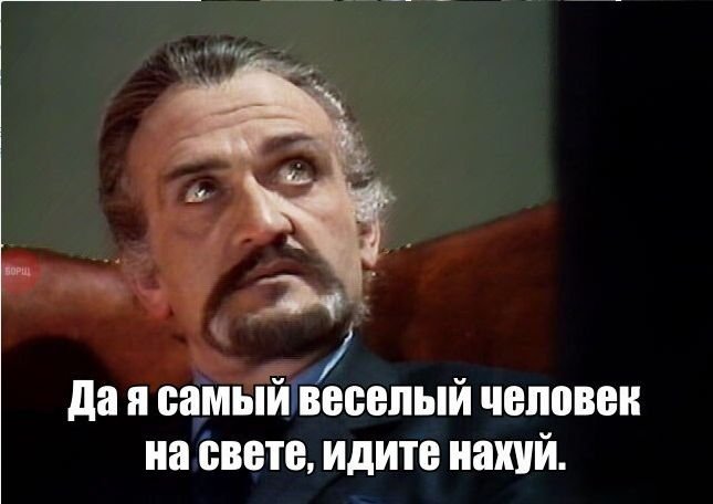 Мемы с надписями