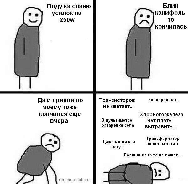 Мемы какие нибудь