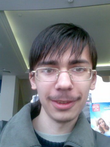 Усатый ботаник