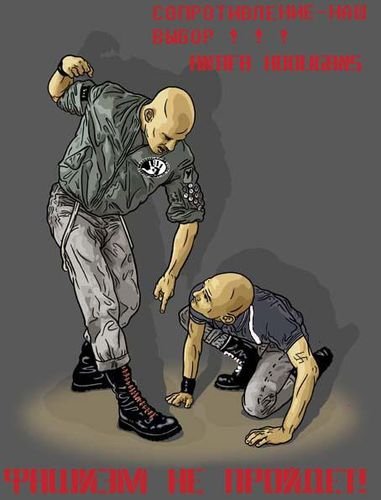 Плакаты скинхедов