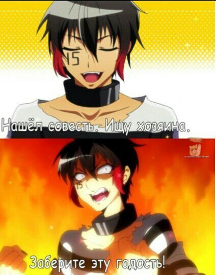 Намбака приколы