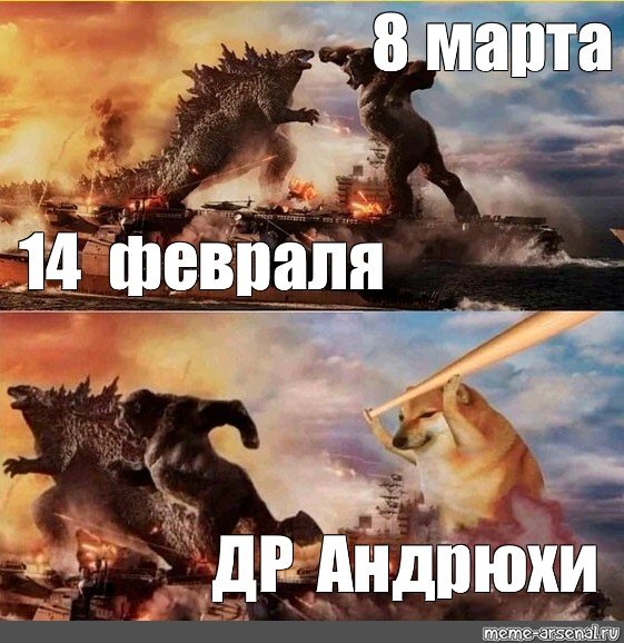 С 8 марта картинки Мем