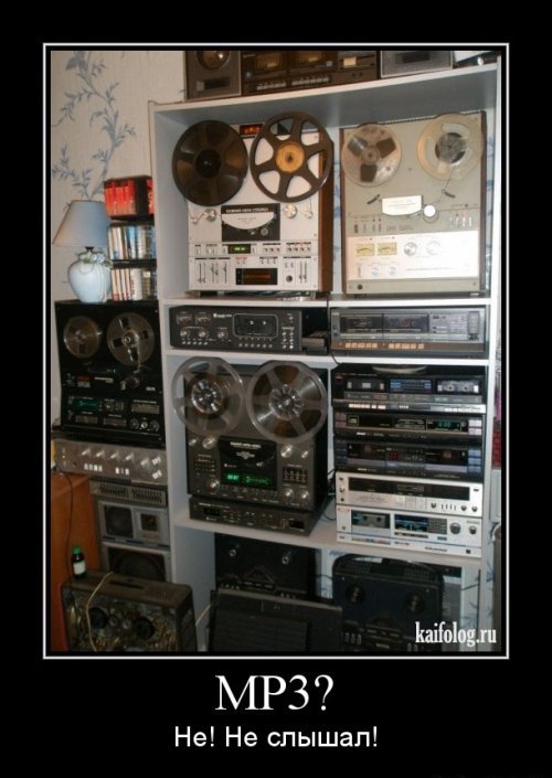 Демотиваторы про электронику