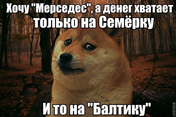 Кто всегда опаздывает