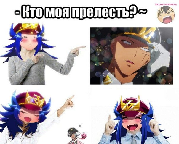 Намбака сладенький