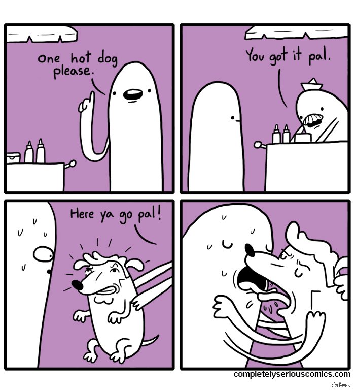 Дог приколы комикс