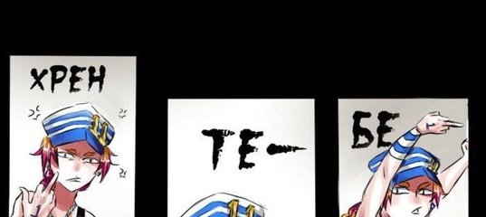 По аниме намбака