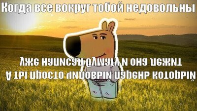 Мужик кашляет