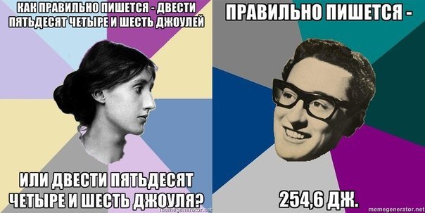 Технари и гуманитарии приколы